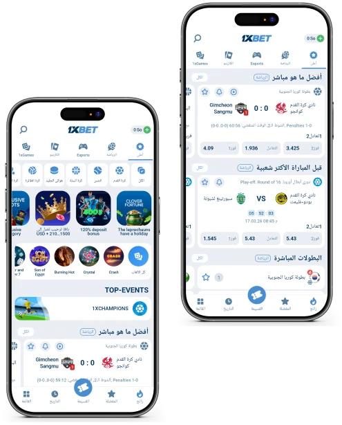 1xBet Online Somalia