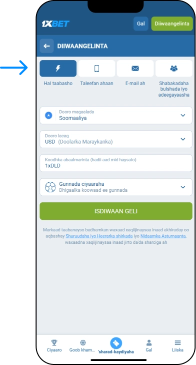 Diiwaangelinta Hal-Gujin - 1xbet Online Somalia