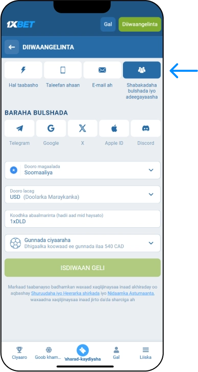 Diiwaangelinta Iyadoo loo marayo Shabakadaha Bulshada - 1xbet Online Somalia