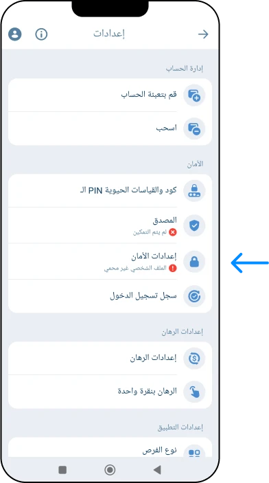 How to verify your account in the app (KYC) - 1xbet Online Somalia