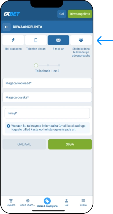 Iyadoo loo marayo Iimayl - 1xbet Online Somalia