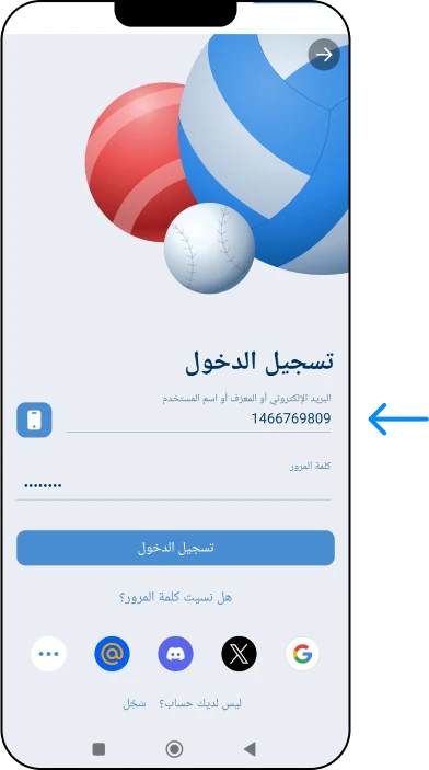 Login in the 1xBet app - 1xbet Online Somalia
