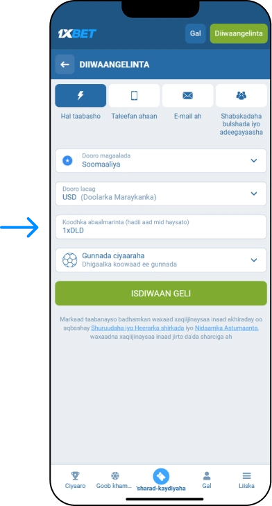 Sida loo geliyo koodhka dallacaadda ee 1xBet - 1xbet Online Somalia