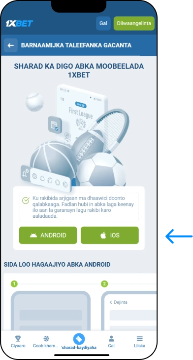 Tallaabooyinka rakibidda iOS - 1xbet Online Somalia